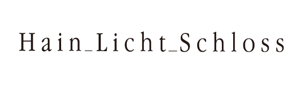 Hain_Licht_Schloss